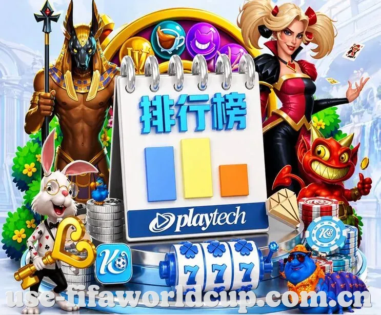 世界杯竞猜 App
