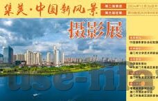 足球场即时比分-足球场即时比分，连接绿茵激情与全球球迷的数字纽带